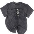 Raccoon Cowboy Unisex T-Shirt - Mineral Wash - Fun Western Theme Mineral Black