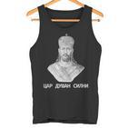 Car Dusan Silni King Of Serbia Srbija Tsar Emperor King Tank Top