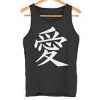 Chinese Sign Love Peace Symbol Chest Pocket Tank Top