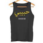 Habibi Arabic Habibi Tank Top