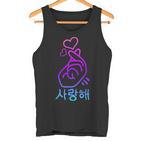 K-Pop Finger Heart Gesture Korean Letters Saranghae Tank Top