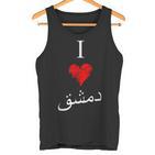 I Love Damascusintage Arabic Script Tank Top