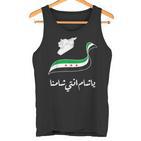 Syria Syria Map Free Syria Flag Syria Tank Top