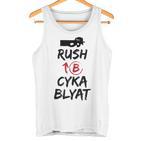 Buy Rush B Repeat Cs Gamer Go Insider  Tank Top