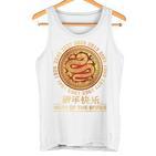 Chinese New Year 2025 Year Of The Snake On Back Tank Top