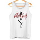 Iran And Iranian Poem In Persian Gray Tank Top