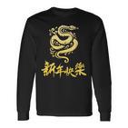 Symbol Chinese 2025 Zodiac Sign Snake Happy Chinese New Year 2025 Red Langarmshirts