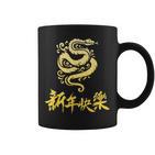 Symbol Chinese 2025 Zodiac Sign Snake Happy Chinese New Year 2025 Red Tassen