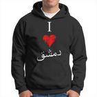 I Love Damascusintage Arabic Script Kapuzenpullover