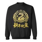 Chinese New Year 2025 Snake Moon Party Red Sweatshirt