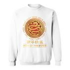 Chinese New Year 2025 Year Of The Snake On Back Sweatshirt