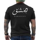 Damascus Syria Arabic Calligraphy T-Shirt mit Rückendruck