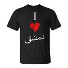 I Love Damascusintage Arabic Script T-Shirt