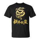 Symbol Chinese 2025 Zodiac Sign Snake Happy Chinese New Year 2025 Red T-Shirt