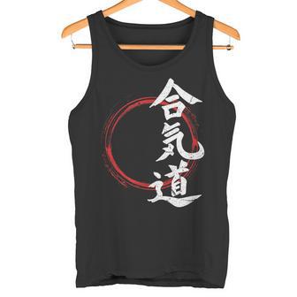 Aikido Martial Arts Japan Symbol Tank Top - Geschenkecke