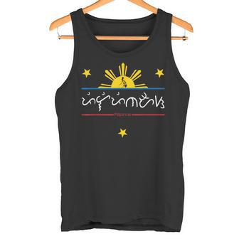 Alibata Writing System Filipino Sun Stars Tank Top - Monsterry