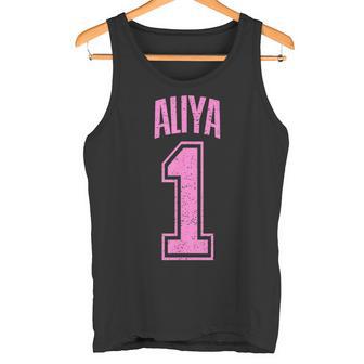 Aliya Supporter Number 1 Biggest Fan Tank Top - Geschenkecke