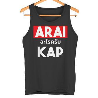 Arai Cape Thai Script Saying Thailand Tank Top - Geschenkecke