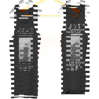 Cat You Only Live Once Thank Fucking God Japanese Tank Top - Monsterry