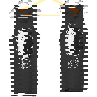 Chats Kawaii Yin & Yang Symbole Chinois Débardeur e - Cadeauxyz