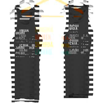 Chinese First Name Donghua Tank Top - Monsterry