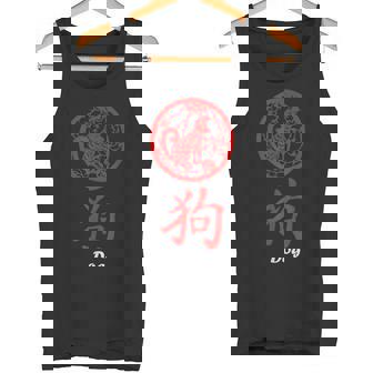 Chinese New Year Zodiac Dog In Chinese Letters Tank Top - Monsterry