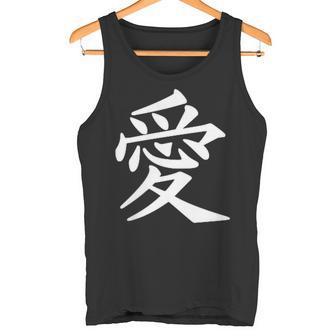 Chinese Sign Love Peace Symbol Chest Pocket Tank Top - Geschenkecke