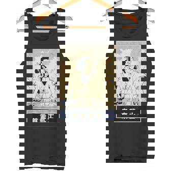 Dj Samuraiintage Techno House Warrior Camiseta sin mangas - Regaloses