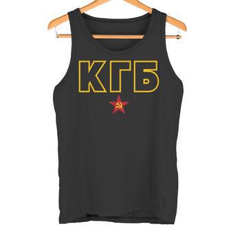 Kgb Unión Soviética Urss Rusia Política Camiseta sin mangas - Regaloses
