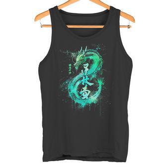 Green Flying Japanese Dragon With Kanji Lettering Tank Top - Geschenkecke