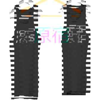 Harajuku Tokyo Japan Fashion Esthétique Streetwear Débardeur e - Cadeauxyz
