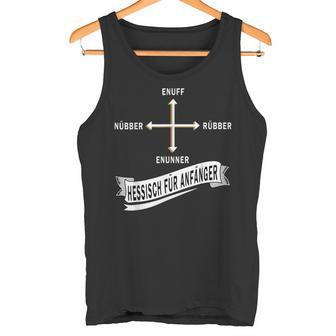 Hessian For Beginners Tank Top - Geschenkecke