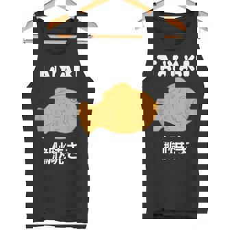 Japanese Food Lover Taiyaki Fish Shaped Cake Anime Japan Tank Top - Monsterry