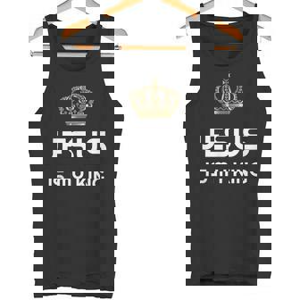 JESUS IS MY KING Tank Top - Monsterry