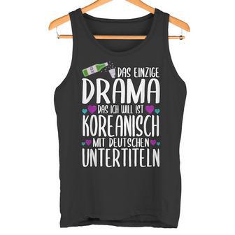 K-Drama Korean Dramen Movies Series Saying Tank Top - Geschenkecke