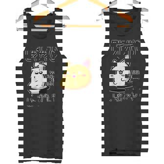 Kawaii Cat Potato Japanese Writing Anime CATATO Tank Top - Monsterry