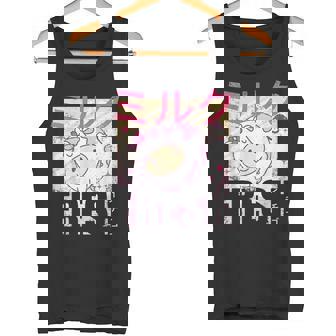 Lait De Fraise Frais Japonais Mignonache Kawaii Débardeur e - Cadeauxyz