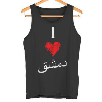 I Love Damascusintage Arabic Script Tank Top - Geschenkecke