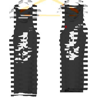 Ninja In Chinese Calligraphy Characters T-Shirt Tank Top - Monsterry