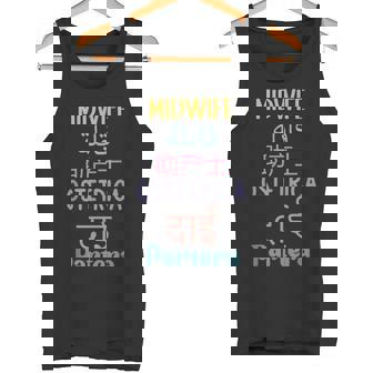 Nurse Midwife All Languages Future Midwife Student Thank You Tank Top - Monsterry