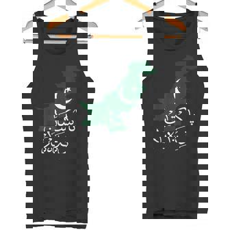 Pakistan Zindabad Azadi Mubarak Dil Heart Flag Day Proud Tank Top - Monsterry