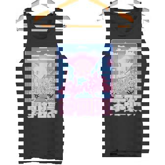 Pastelaporwave Fleurs De Cerisier Kanji Grunge Japon Débardeur e - Cadeauxyz