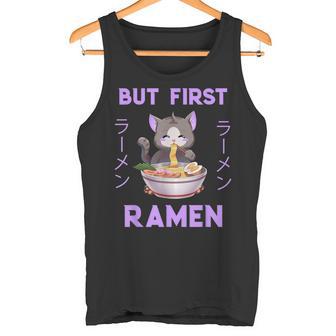 Ramen Cat Japanese Kawaii Anime Purple Style Tank Top - Geschenkecke