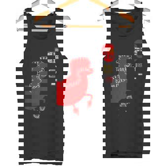 SIMPLE DOG LUCKY SEAL GREETING CHINESE ZODIAC ANIMAL Premium Tank Top - Monsterry