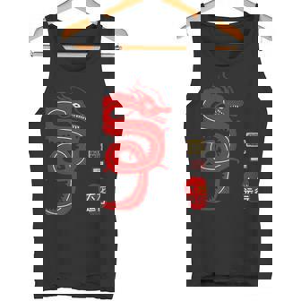 SIMPLE DRAGON LUCKY SEAL GREETING CHINESE ZODIAC ANIMAL Premium Tank Top - Monsterry