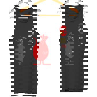 SIMPLE RAT LUCKY SEAL GREETING CHINESE ZODIAC ANIMAL Premium Tank Top - Monsterry
