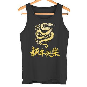 Symbol Chinese 2025 Zodiac Sign Snake Happy Chinese New Year 2025 Red Tank Top - Geschenkecke