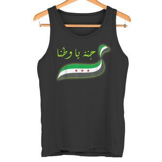 SyrianSyrian Free SyriaSyria Tank Top - Geschenkecke