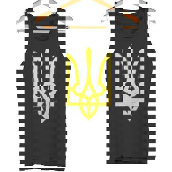 Ucrania Tridente Tryzub Militar Patriótico Ucraniano Camiseta sin mangas - Regaloses