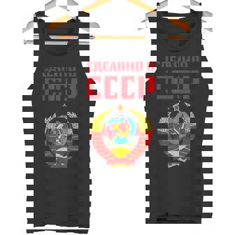 Urss Escudo De Estado De La Unión Soviética Rusia Regalo Camiseta sin mangas - Regaloses